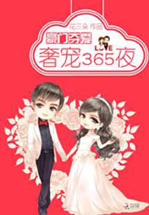 A wealthy family wins love: Ji Shao's extravagant wife