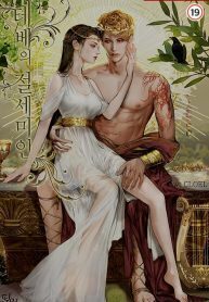 Beauty Of Thebes