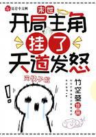 Doomsday: The main character dies at the beginning, and the way of heaven is angry