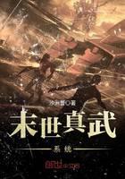 Doomsday Zhenwu System
