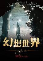 Fantasy World Card Longevity