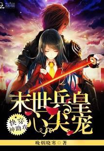 Fast-passing god assists: the favorite of the last soldier emperor