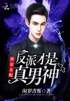 Fast time travel female supporting role: the villain is the real god