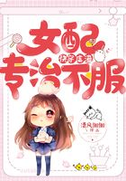 Fast time travel to abuse scum: the female supporting role is disobedient