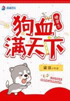 Fast Transmigration Dog Blood is All Over the World