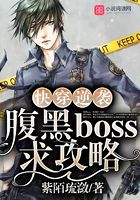 Fast travel counterattack: black-bellied boss, please guide