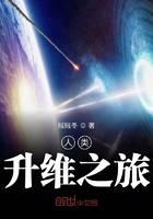human journey