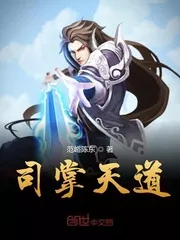 In Charge of Heaven