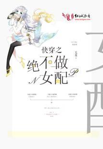 Kuai Chuan will never be a female supporting role