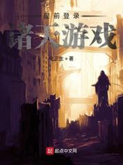 Login to Zhutian Games in advance