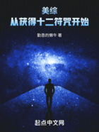 Meizong: Start by getting the twelve talismans
