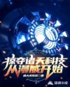 Plundering the heavens technology starts from Marvel
