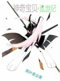 Pokémon Rebellion