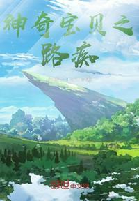 Pokémon Road Crazy