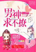 Quickly disassemble cp: male god please do not flirt