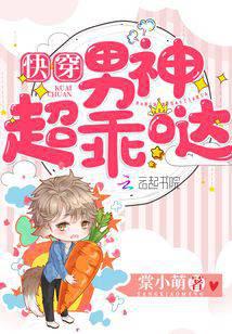 Quickly wear the male god is super cute