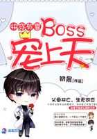 Quickly wear Youxi BOSS to warm up to the sky