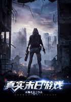 real apocalypse game