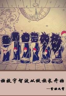 Saving Uchiha starts from being the patriarch
