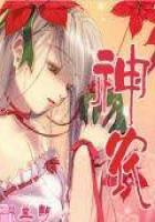 Shennong