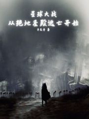 Star Wars: Escape from the Jedi Temple Begins