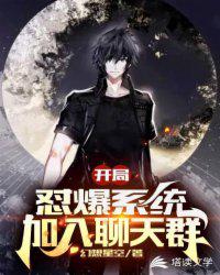 Start invincible from killing a vampire
