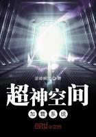 Super god space loading system