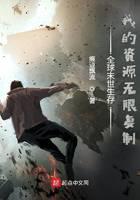 Survival in the last days of the world: My resources are infinitely copied