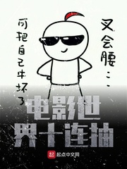Ten consecutive draws in the movie world