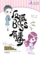 The villain boss is poisonous