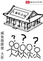 Tiandao betting shop