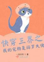 Traveling through the Three Realms: My Pet Is Yama