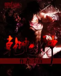 Universal Sword God