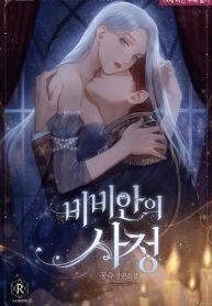 Vivian's Circumstances