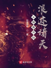Wandering around the world from Liaozhai