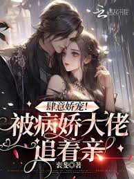Wanton pampering!Chased by a coquettish boss