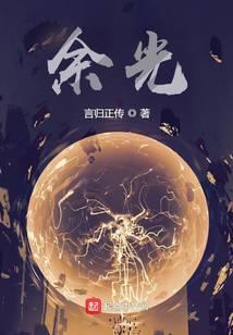 Yu Guang
