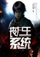 Zombie king system